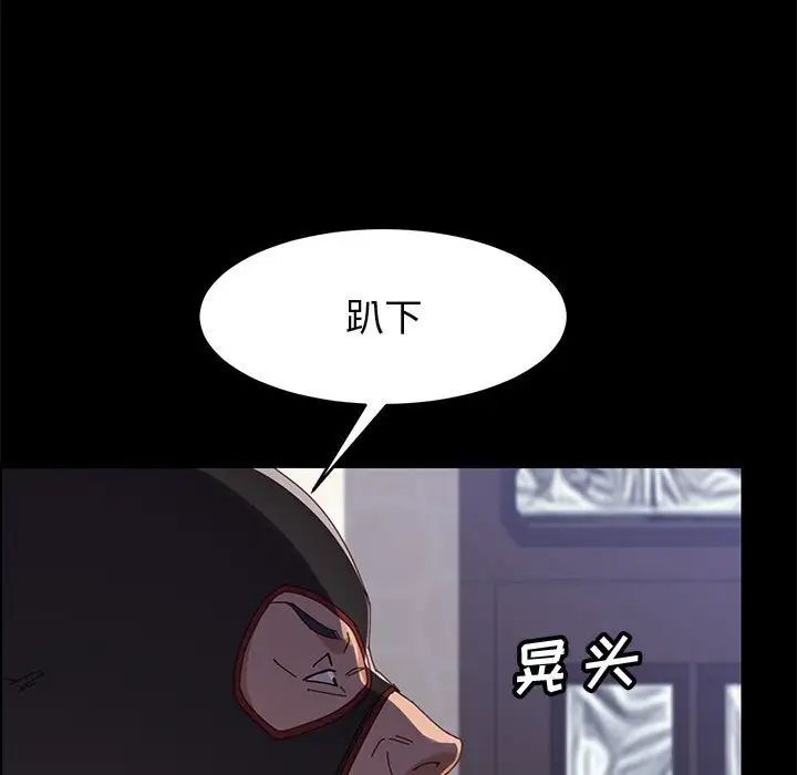 上门徒弟第46话