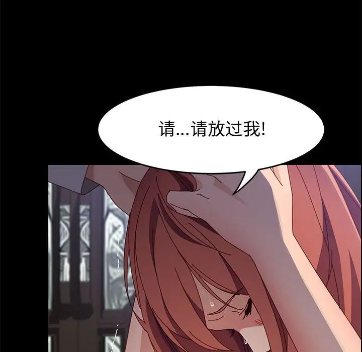 上门徒弟第46话