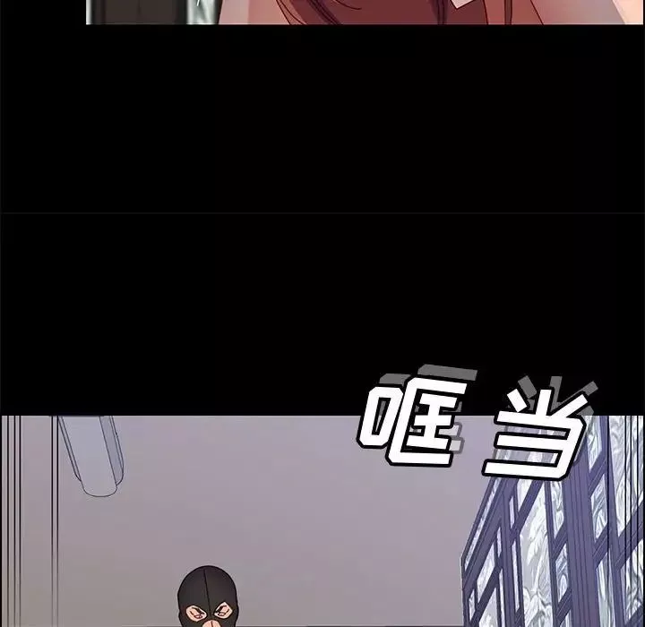 上門徒弟第46話