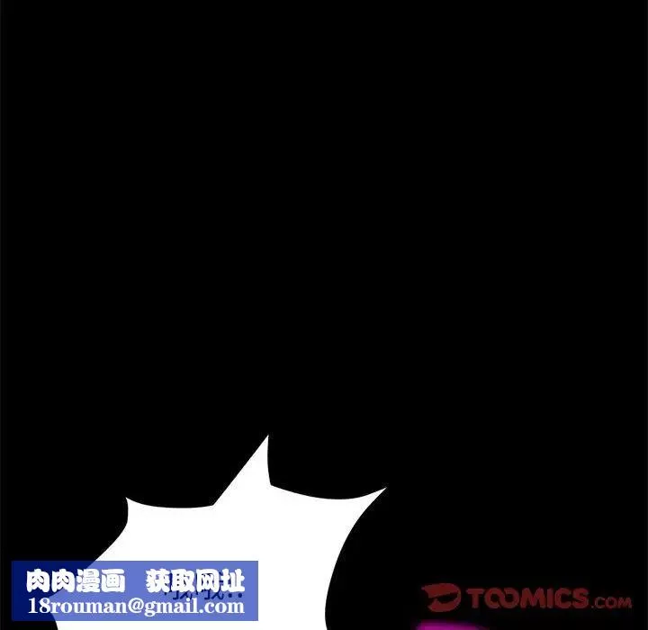 上門徒弟第46話