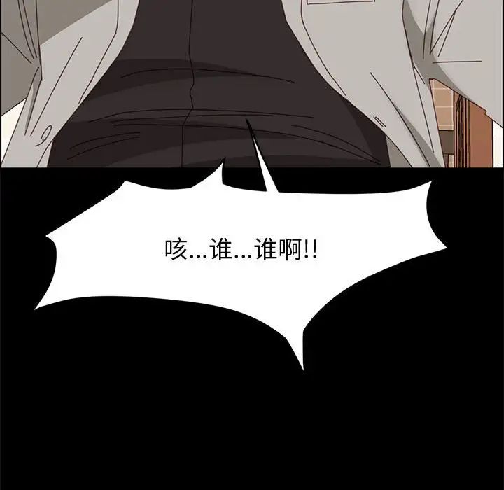上门徒弟第46话
