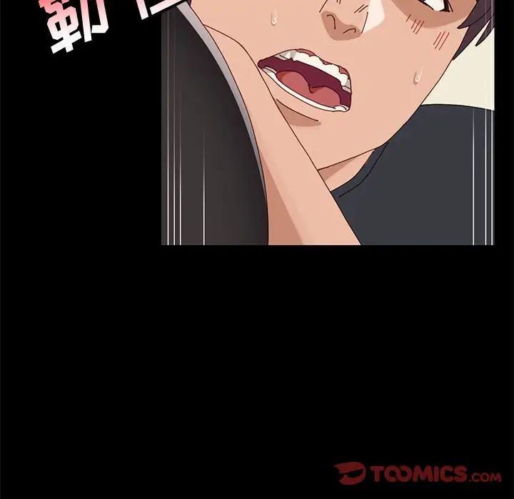 上门徒弟第46话