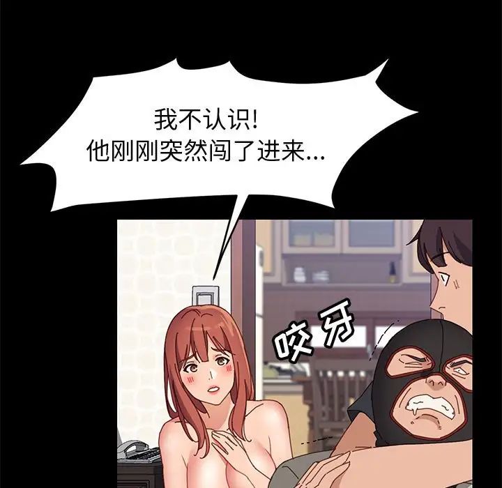 上门徒弟第46话
