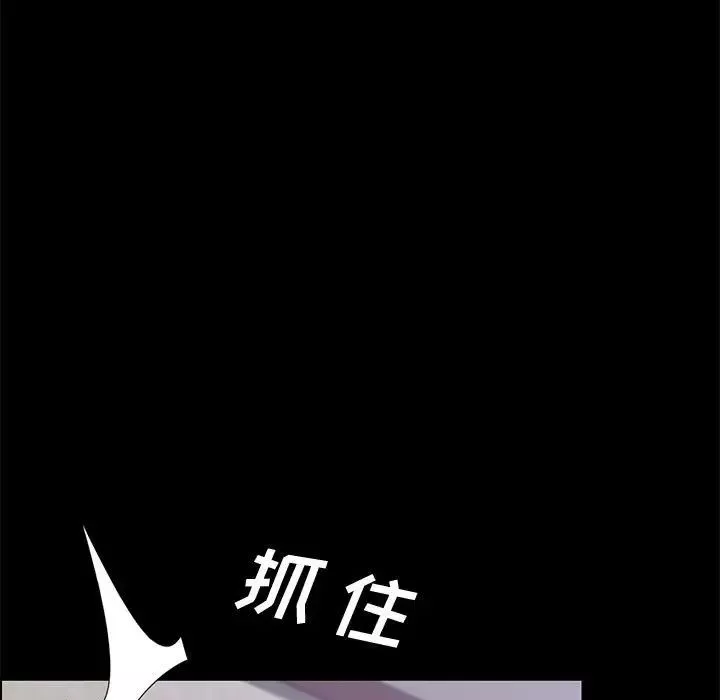 上門徒弟第46話
