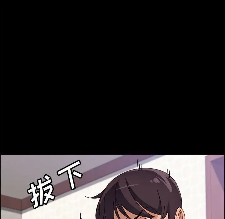 上门徒弟第46话