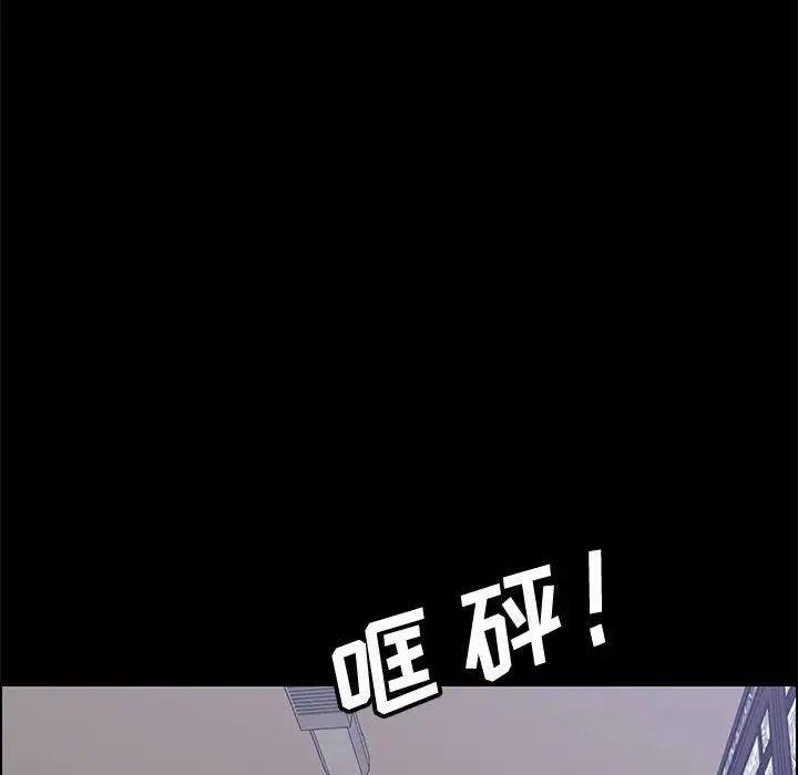 上门徒弟第46话