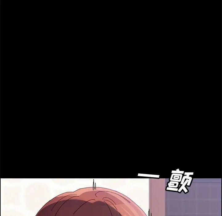 上门徒弟第46话