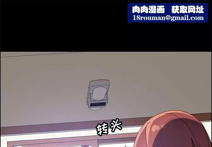 上門徒弟第47話最终话