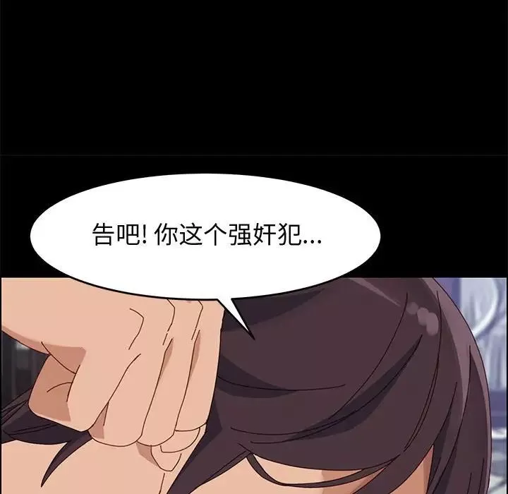上門徒弟第47話最终话