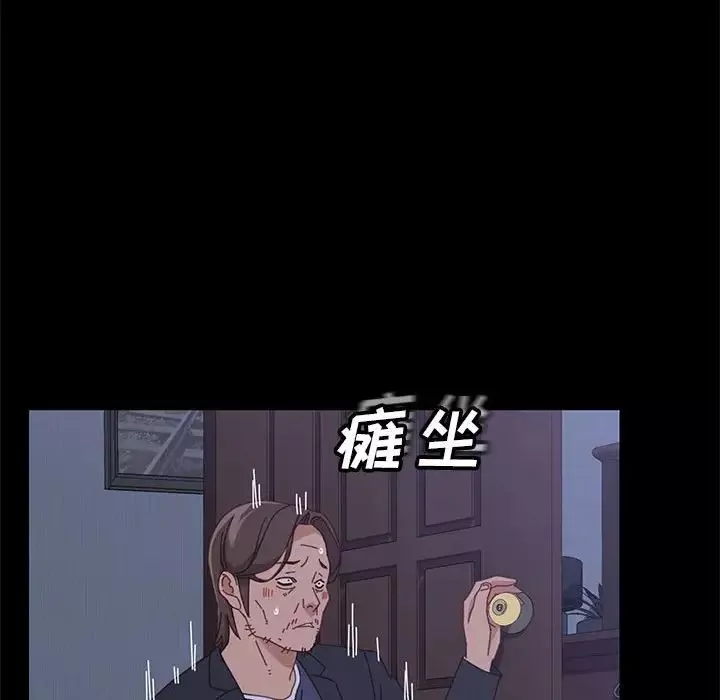 上門徒弟第47話最终话