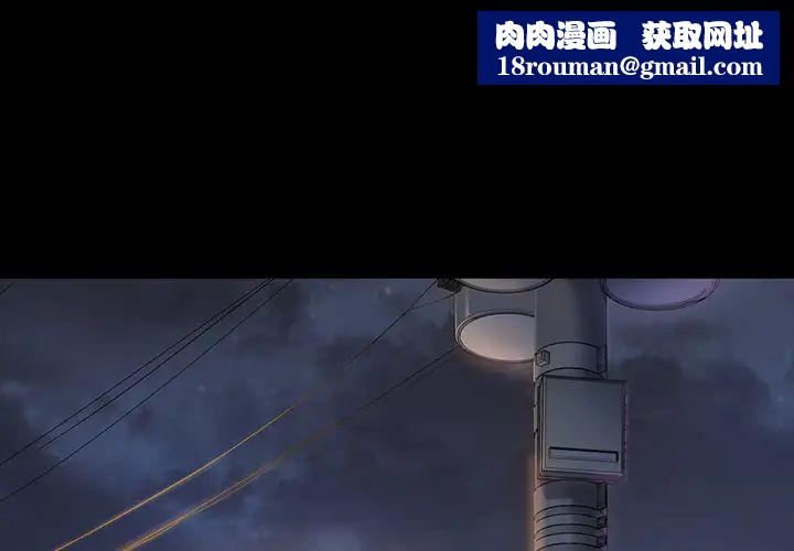 桃花第1话