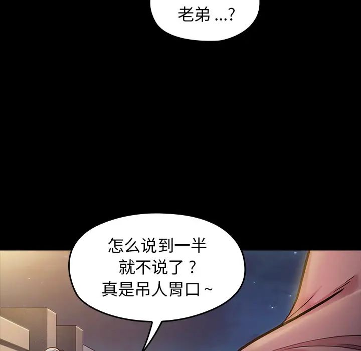 桃花第1话
