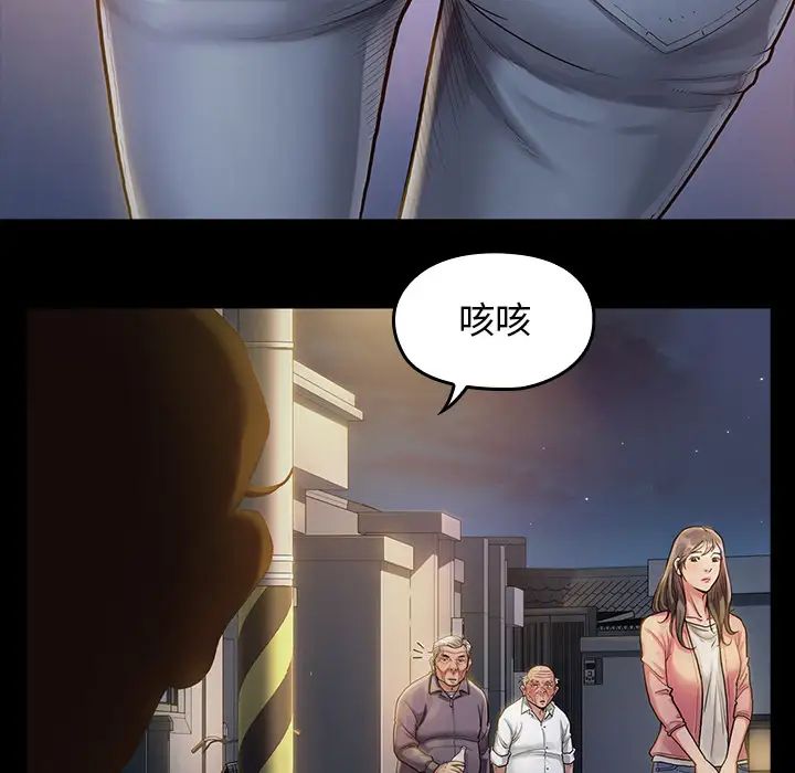 桃花第1话