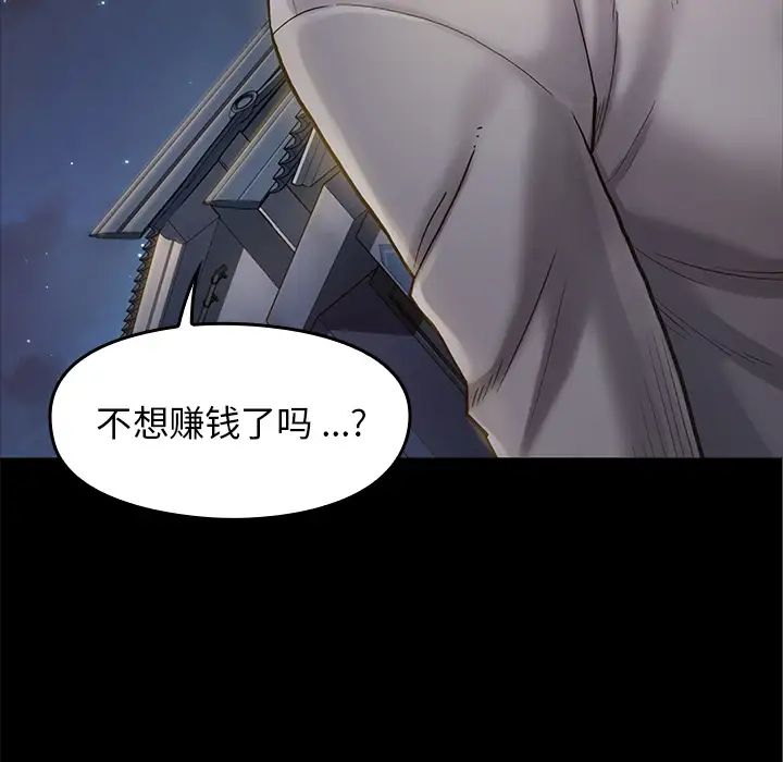 桃花第1话
