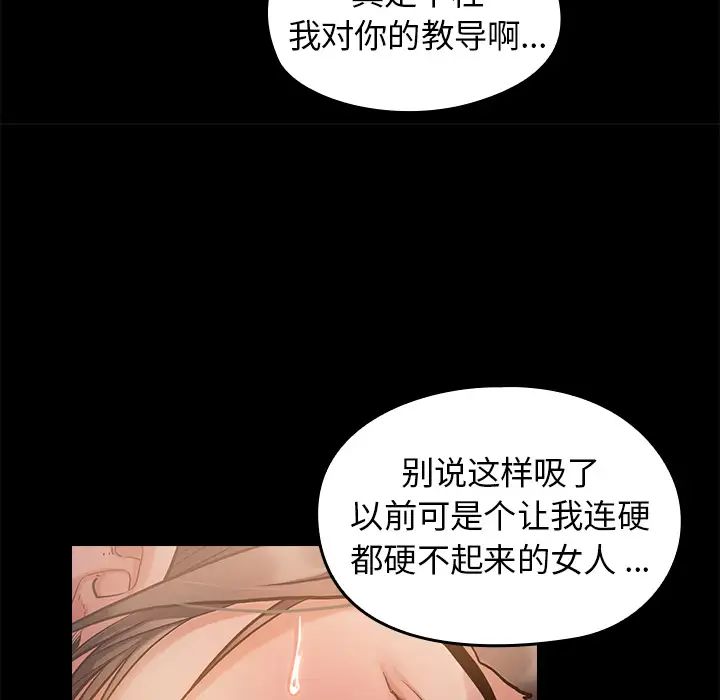 桃花第1话