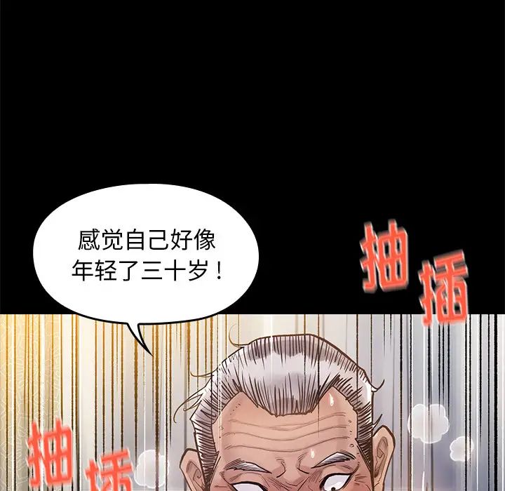桃花第1话