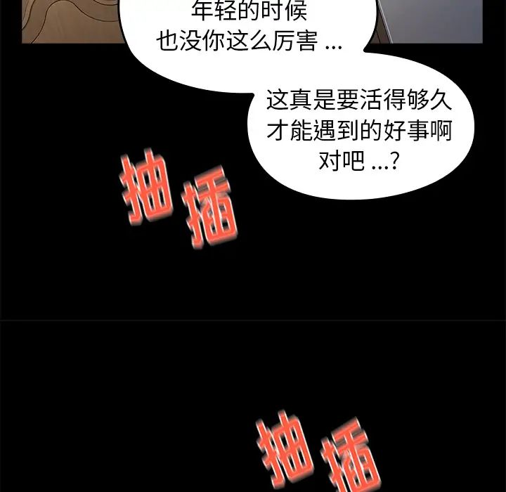 桃花第1话