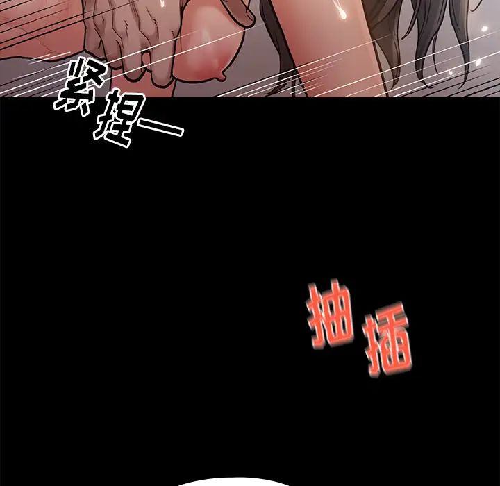 桃花第1话
