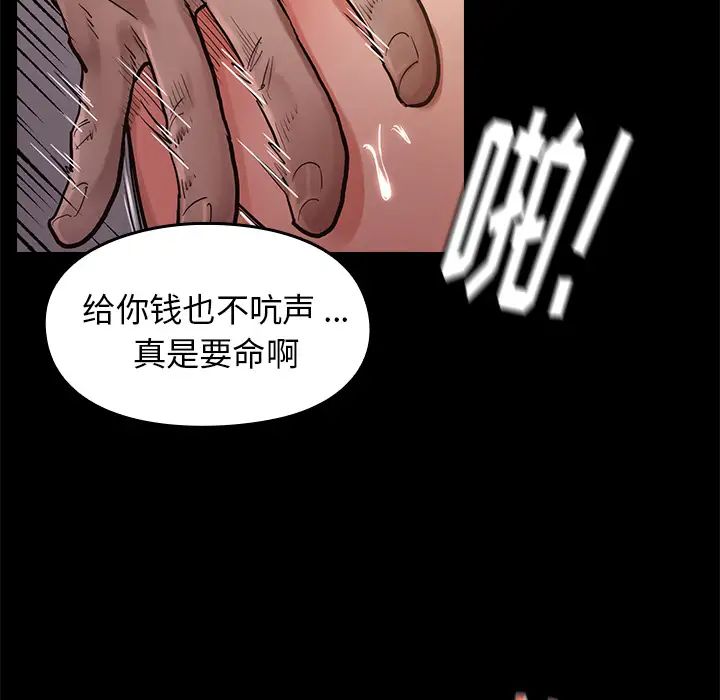 桃花第1话