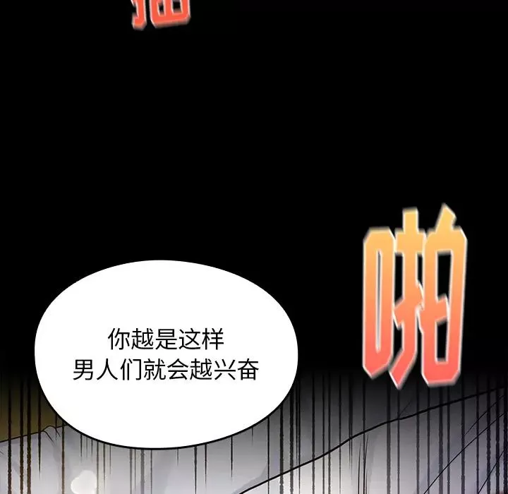 桃花第1話