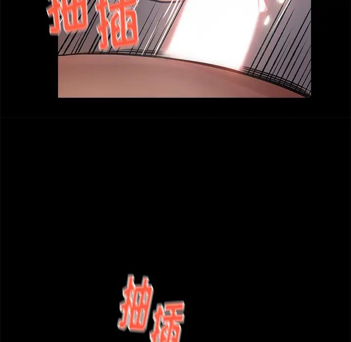 桃花第1话
