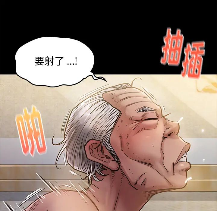 桃花第1话