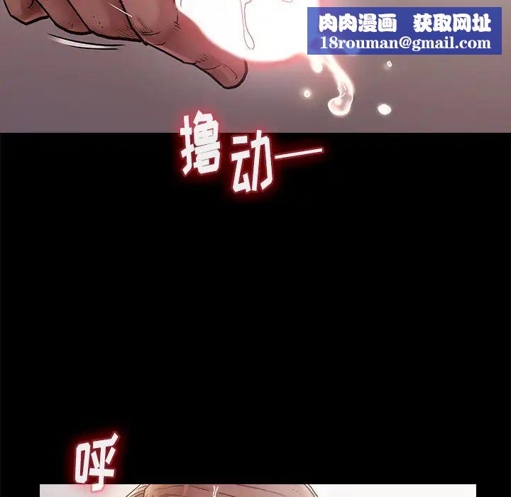 桃花第1话