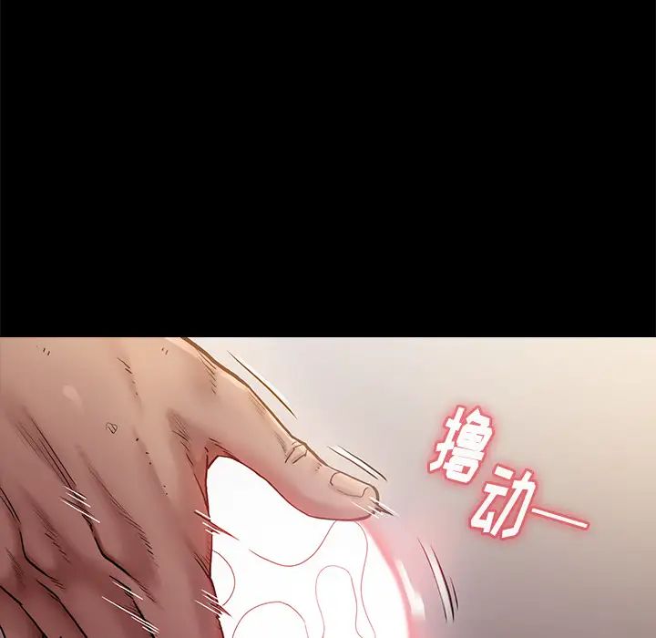 桃花第1话