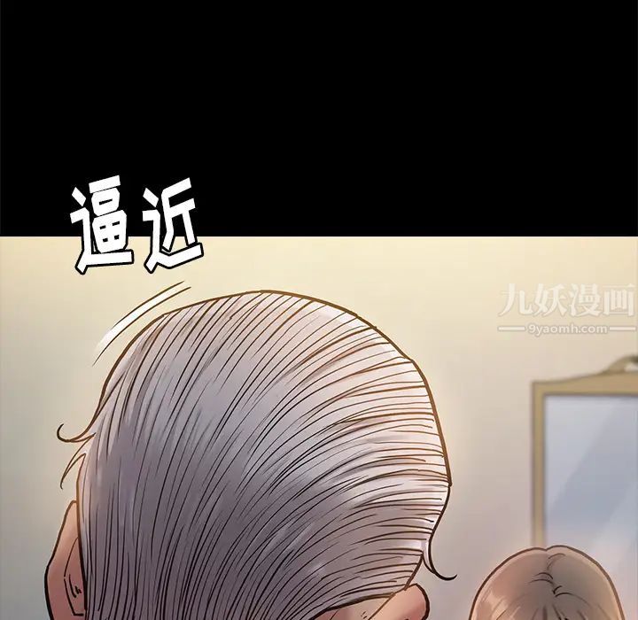 桃花第1话