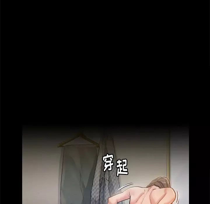 桃花第1話
