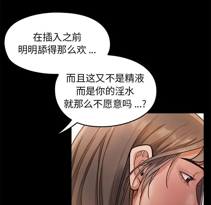 桃花第1话