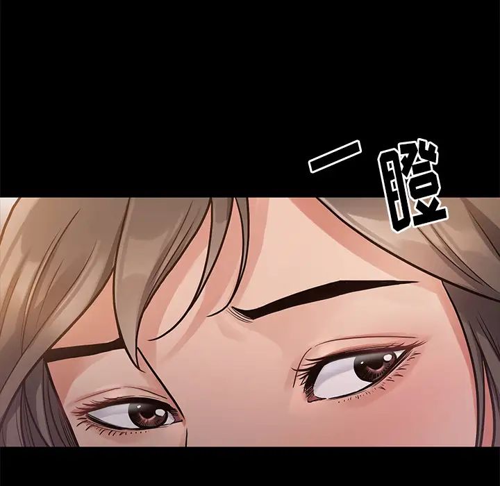 桃花第1话