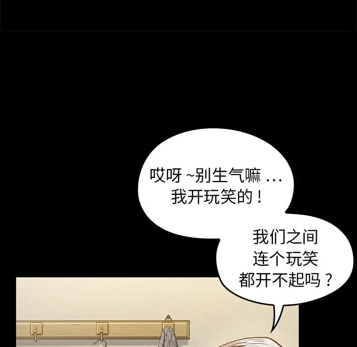 桃花第1话