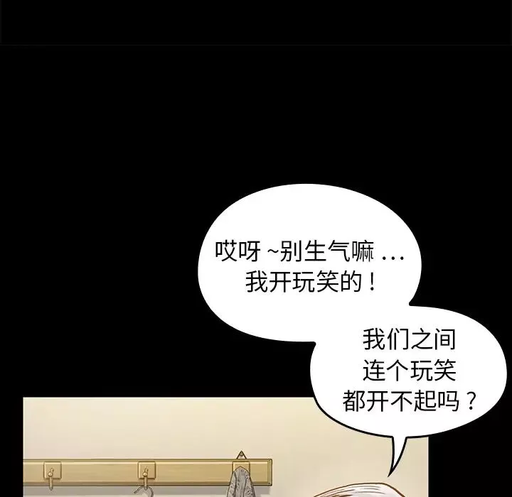 桃花第1話
