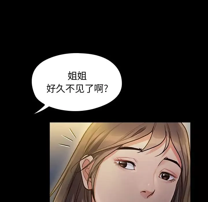 桃花第1話