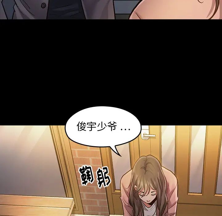 桃花第1话