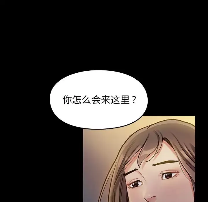 桃花第1話