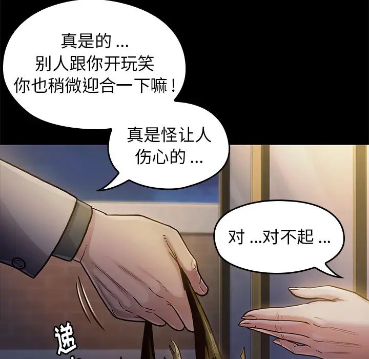 桃花第1话
