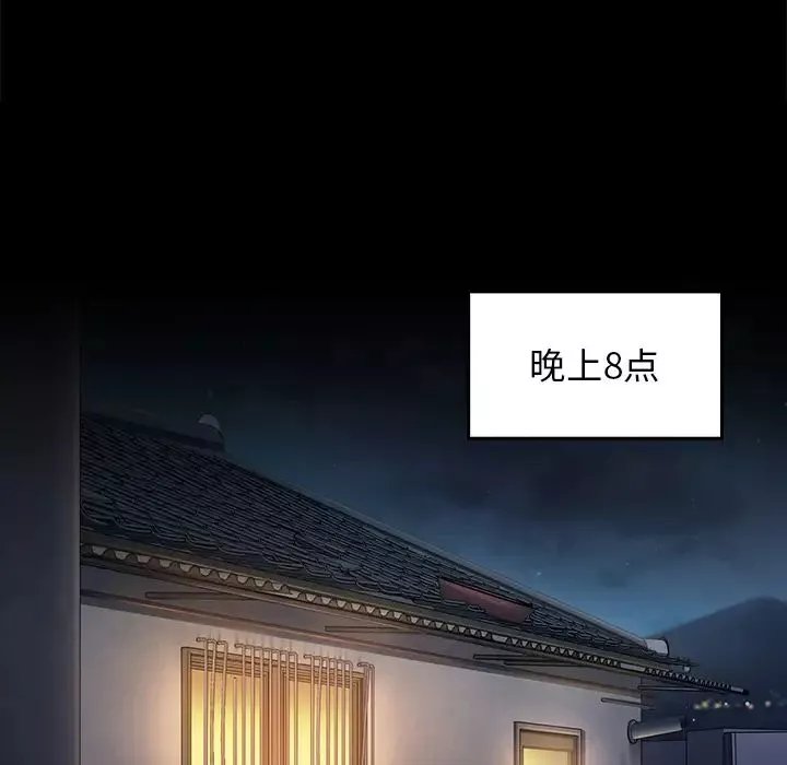 桃花第1話