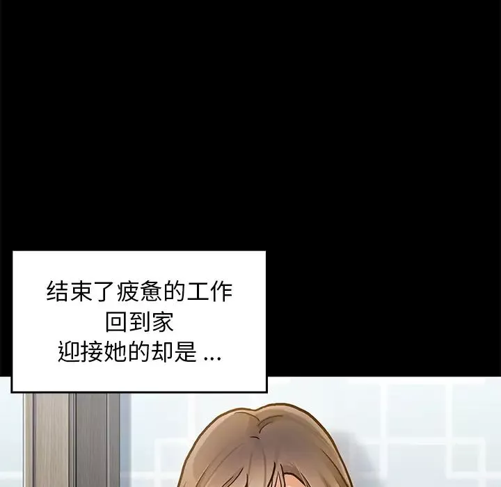 桃花第1話