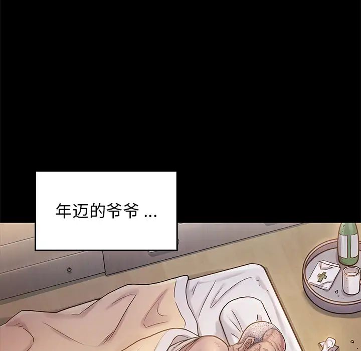 桃花第1话