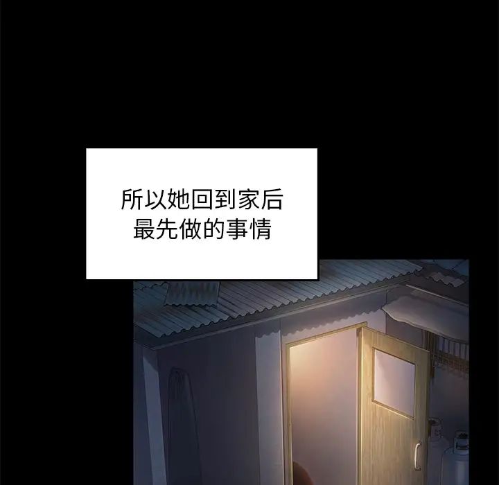 桃花第1话