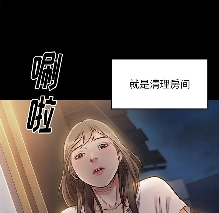 桃花第1话