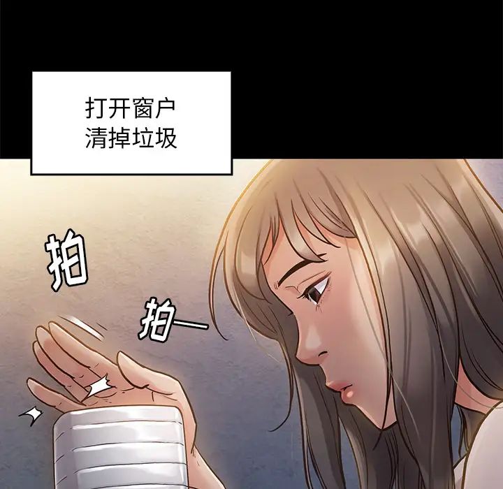 桃花第1话