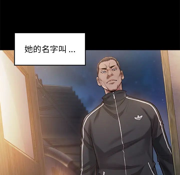 桃花第1话