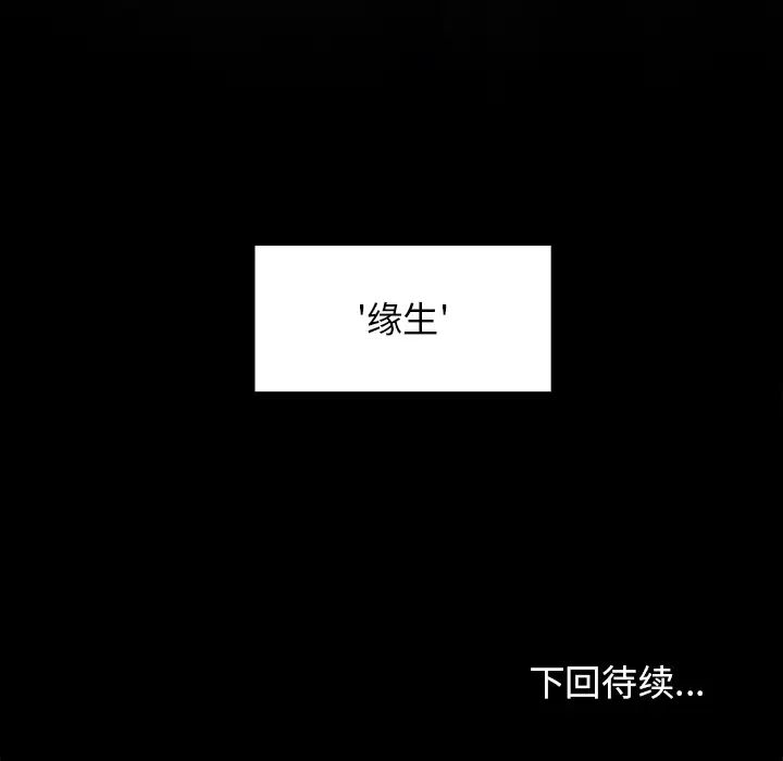 桃花第1话