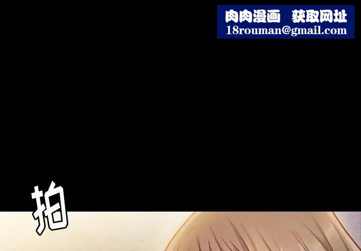 桃花第2话