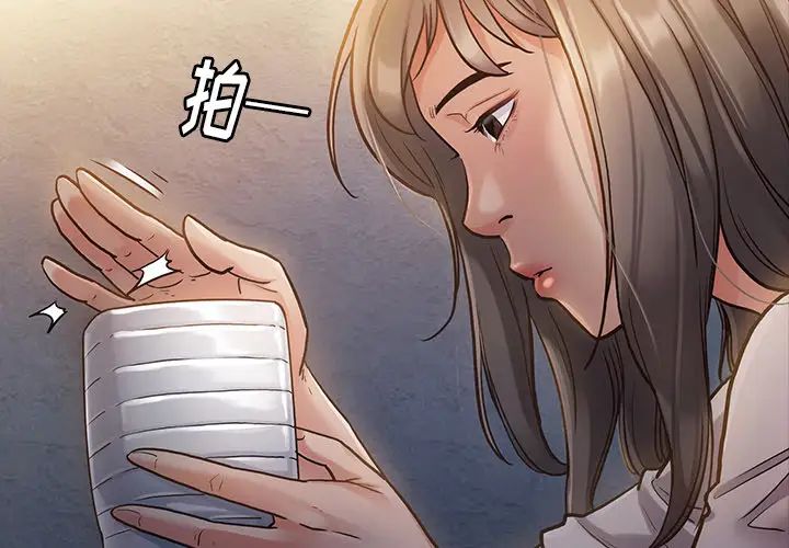 桃花第2话