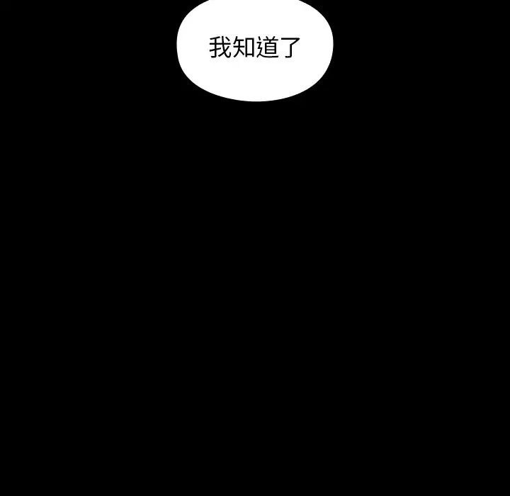 桃花第2话