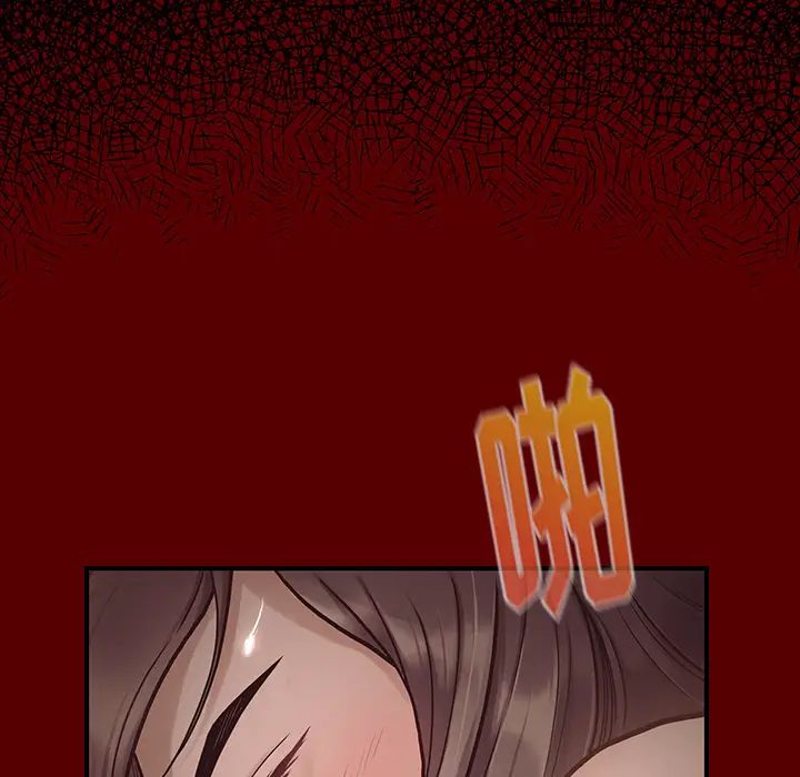 桃花第2话